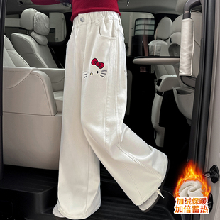 女童Hello Kitty加绒阔腿裤白色卡通刺绣休闲长裤加厚保暖2025潮