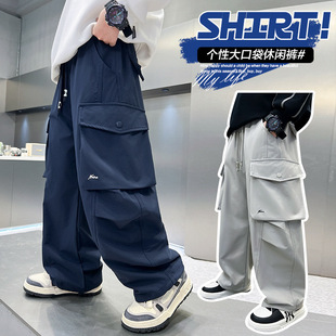 儿童装男童裤子春秋款2025新款秋季中大童工装长裤酷帅男孩秋装潮