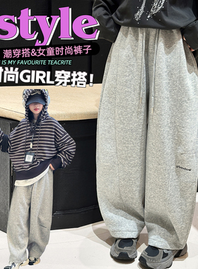 女童灰色阔腿裤2026新款休闲慵懒风宽松弯刀裤百搭长裤直筒裤潮系