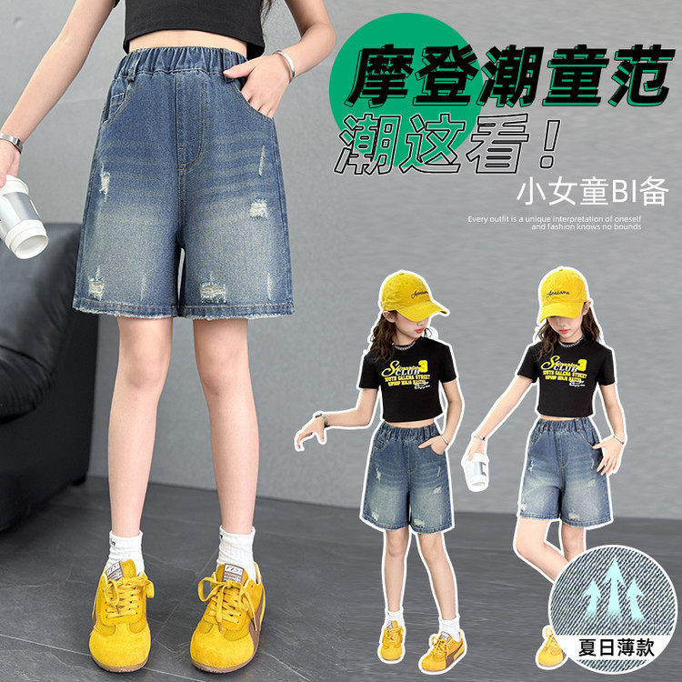 女童轻薄破洞牛仔五分裤