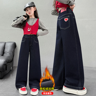 女童加绒阔腿牛仔裤秋冬宽松直筒长裤洋气休闲裤子2026新款奥粒绒