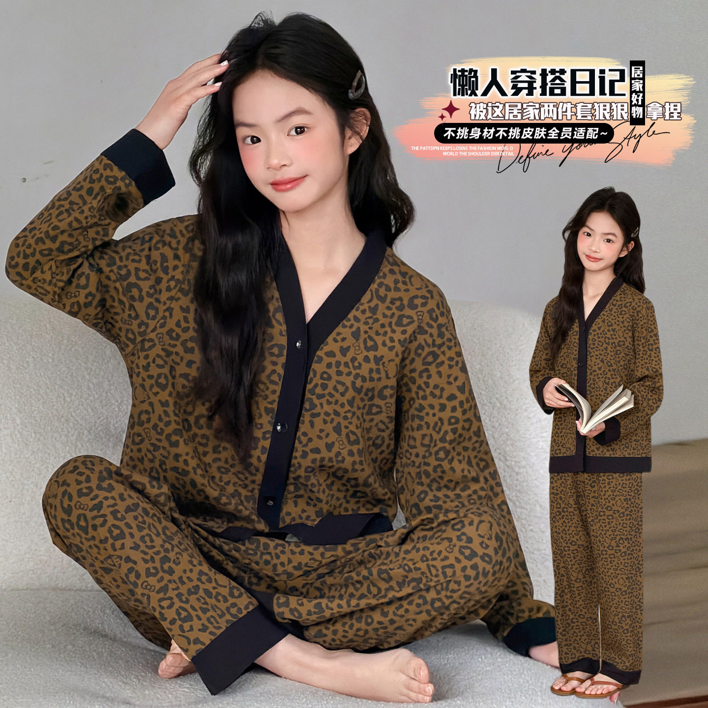 秋装莫代尔女童睡衣初中生女孩长袖套装2026新款大儿童家居服春秋