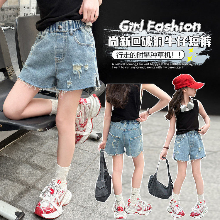 2026新款女童夏季破洞牛仔短裤儿童洋气外穿宽松休闲女孩热裤中裤