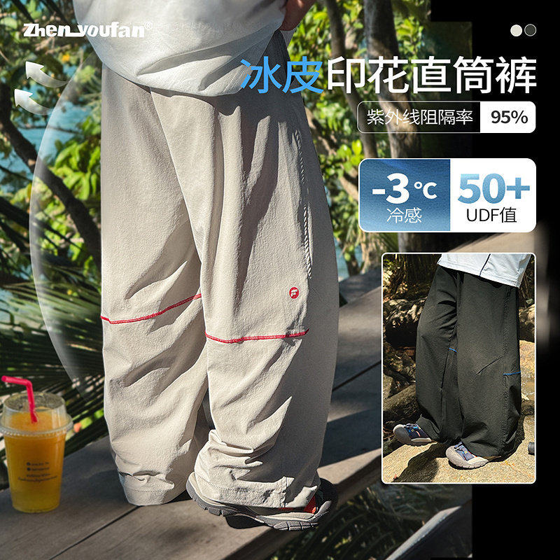 童装男童印花直筒裤2026夏季新款儿童薄款休闲裤子大童夏装运动裤