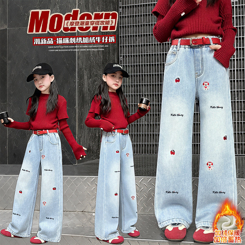 2026年新款女童加绒刺绣牛仔阔腿裤冬季保暖加厚直筒长裤洋气休闲