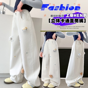 女童白色卡通刺绣直筒裤休闲长裤洋气阔腿裤春秋新款2026新款韩版