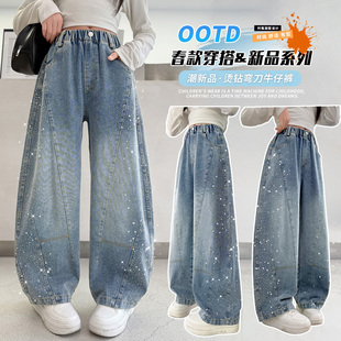 女童烫钻弯刀牛仔裤春秋新款韩版洋气阔腿长裤松紧腰2026新款宽松