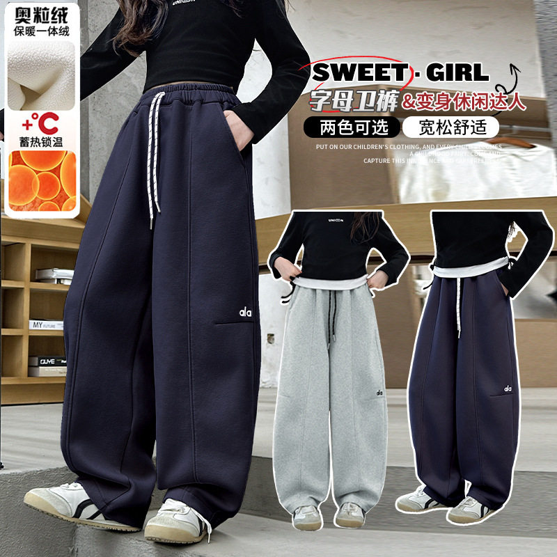 童装女童宽松弯刀裤裤子秋冬加绒加厚新款儿童卫裤运动休闲阔腿裤