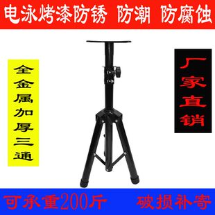 架子支架音箱金属通用三脚架支架落地架三角架音响舞台三角全金属