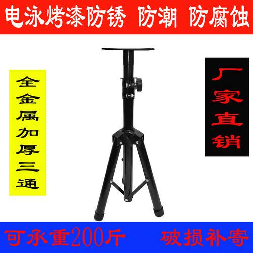 架子支架音箱金属通用三脚架支架落地架三角架音响舞台三角全金属