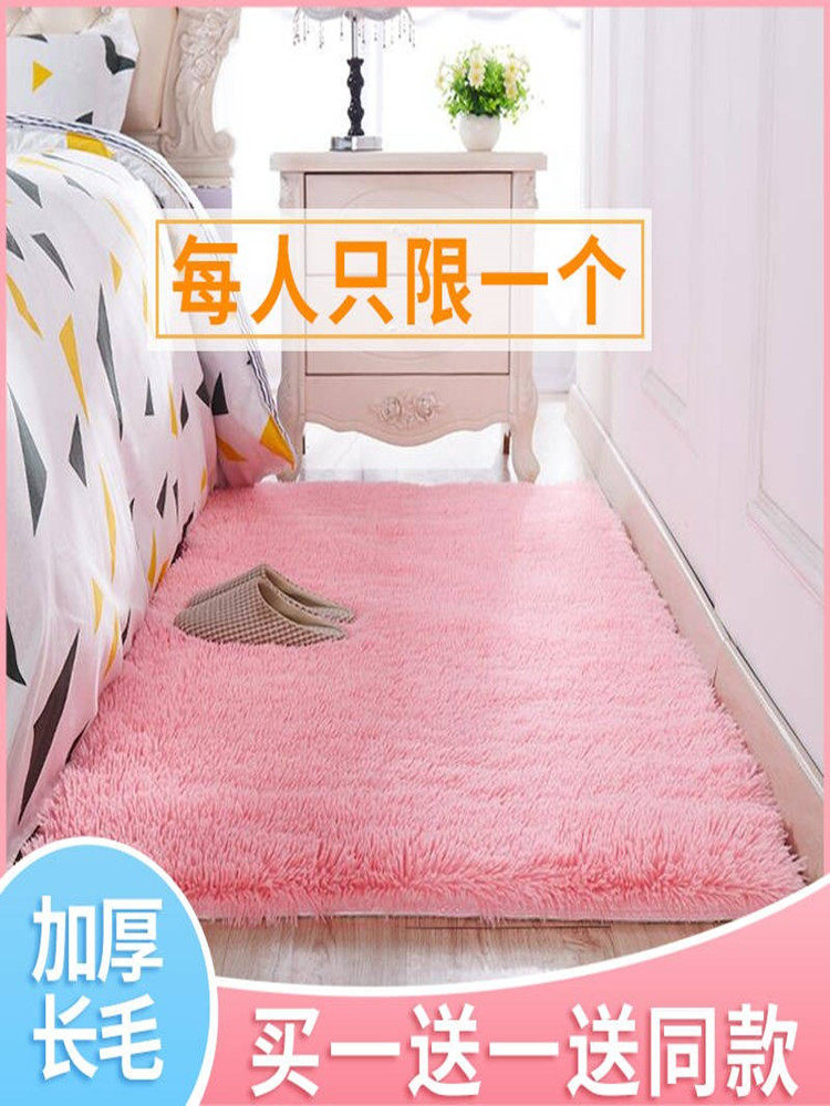 加厚地毯卧室可爱少女房间网红ins风床边毯客厅茶几家用地垫|ruв категории домашний ткань, ковер - от Buy2taobao.com для оказания профессиональной услуги покупки агента Taobao