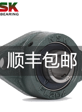 NSK轴承UCFL进口201官方202日本203外球面204轴承205高温D1旗舰店