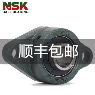 NSK轴承UCFL进口201官方202日本203外球面204轴承205高温D1旗舰店