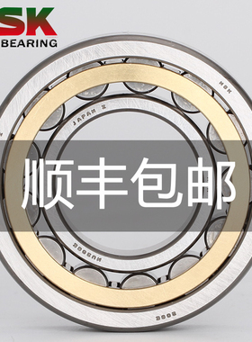 NSK滚珠NU205日本W进口C3轴承EW滚子EM高速ET高温P6尺寸25*52*15