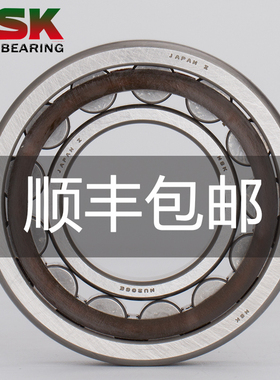 NSK轴承NJ205 进口 圆柱 滚子 高速 ET 高温 EM 静音 轴承 W
