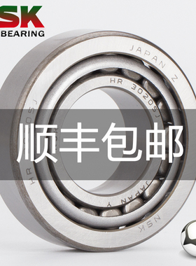 NSK滚珠HR进口32019圆锥32020滚子32021日本32022锥形32024轴承XJ