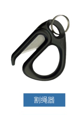 捷克进口ESP割绳器割快挂钥匙圈户外战术自救救援EDC装备