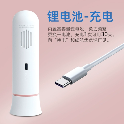 Майкл движения плода мониторинг инструмент беременная женская домохозяйство заряжается благоприятной косметикой сердца плода