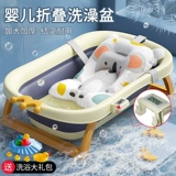 Средство детской гигиены, большая детская ванна с сидением для новорожденных