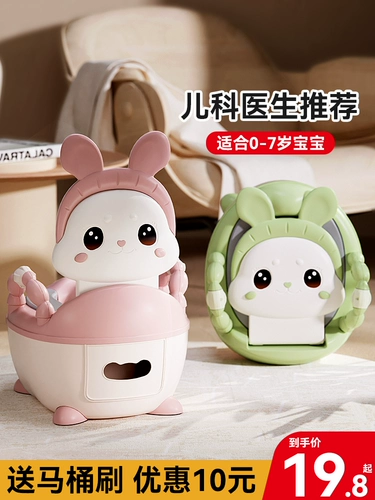 Детский большой туалет для девочек для младенца для домашнего использования