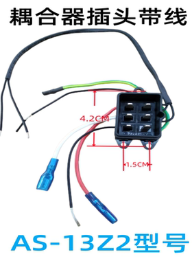适用九阳破壁机L18-P601/Y91A/Y903/Y22A/P376/Y928S/P608下耦合
