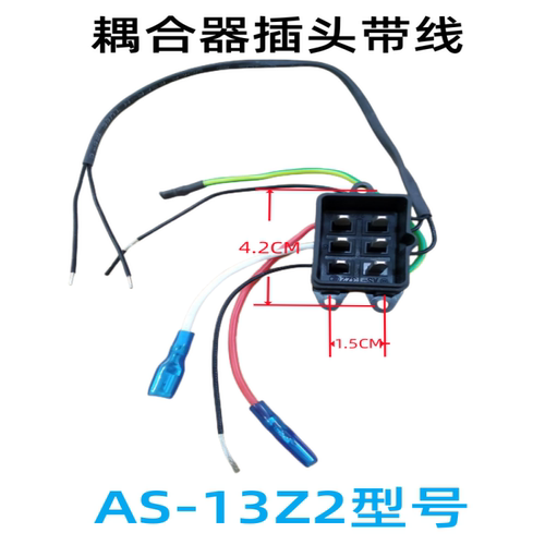 破壁机L18-Y91A/Y903/Y22A下耦合