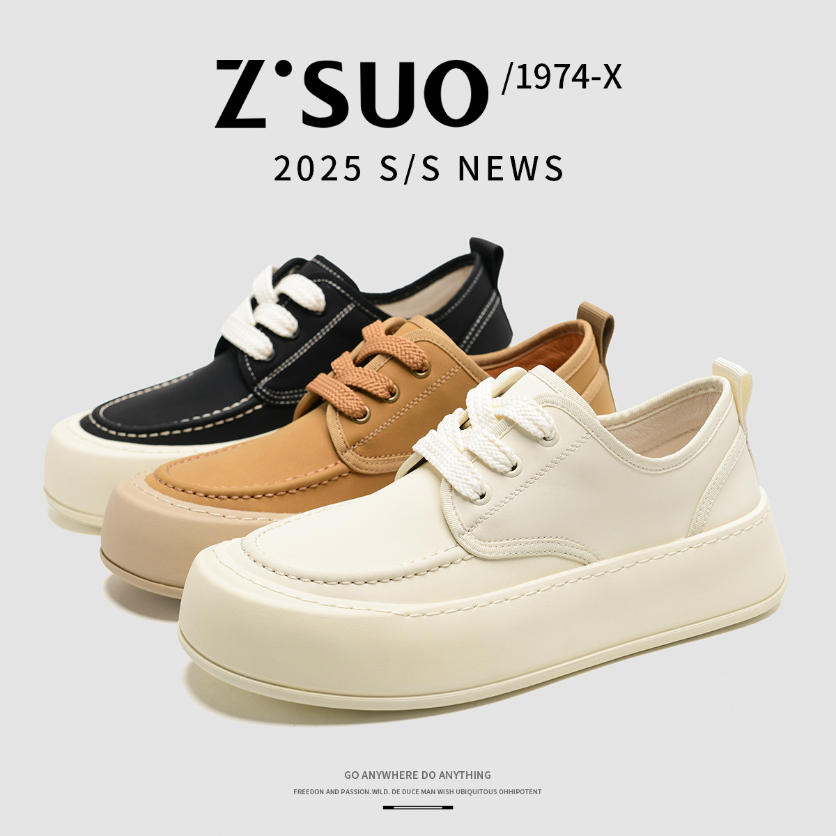 厚底真皮休闲一脚蹬板鞋