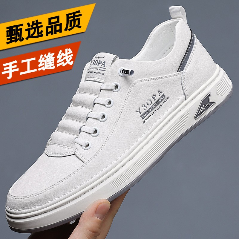 圣力马2025春季新款软皮牛皮男鞋软底潮流百搭休闲皮鞋板鞋保罗