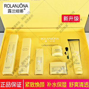 千日菊紧致护肤品套装补水保湿清爽易吸收水乳液霜正品送人礼盒装