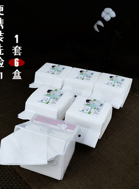 贝贝柔胶盒便携装替换装一次性珍珠纹加厚洗脸巾携带抽取式20片