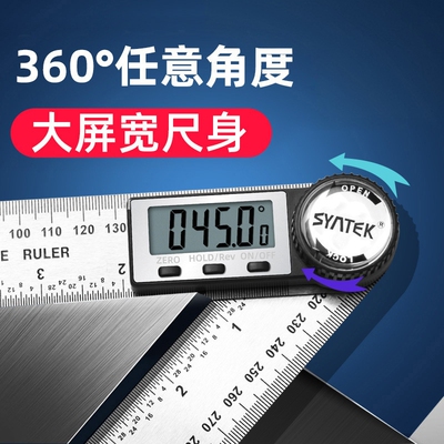 High precision woodworking protractor with angle ruler测量仪