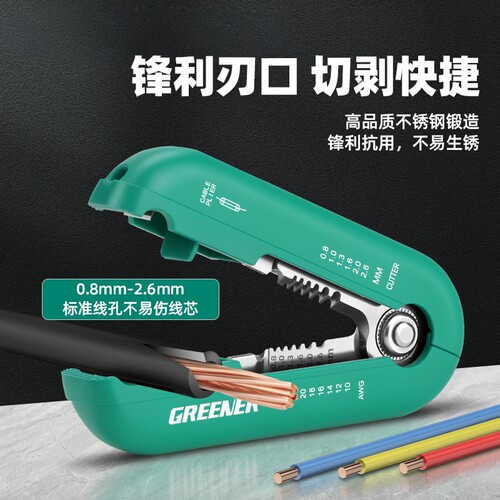 Wire strippers, electrical industrial grade wire strippers