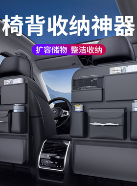 Car chair back storage bag hanging bag汽车椅背收纳袋挂袋