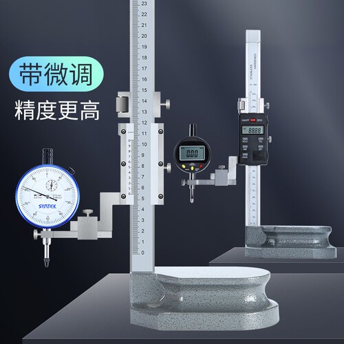 Height ruler500-600-1000mm height measuring and marking rule