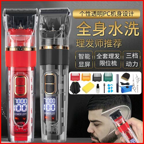 English version of hair clipper electric push clipper电推剪
