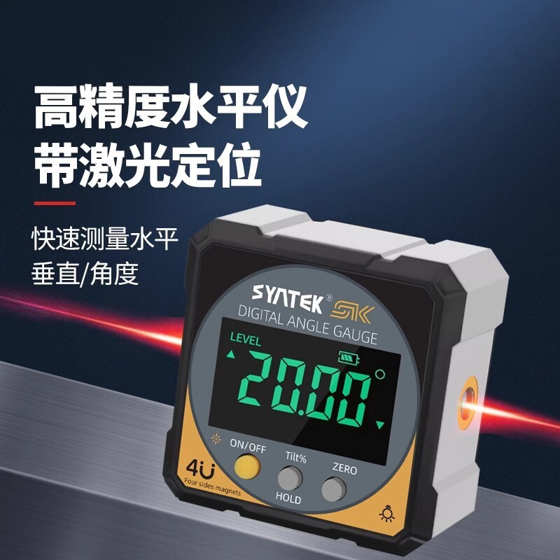 Laser inclinometer digital mini level激光倾角仪数显图片