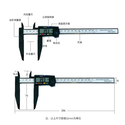 Plastic calipers, bracelets, jewelry, stationery, measuring