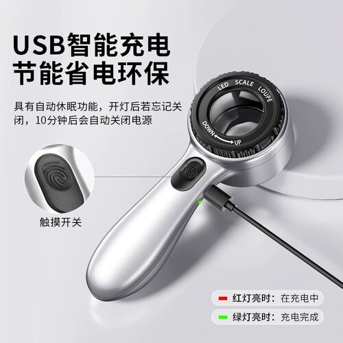 Magnifying mirror charging with UV lamp high-definition