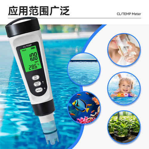 Residual chlorine detector, fish tank water quality detector