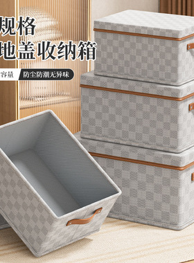 New non-woven clothing storage box收纳箱衣物家用整理神器