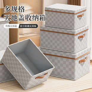 New non-woven clothing storage box收纳箱衣物家用整理神器