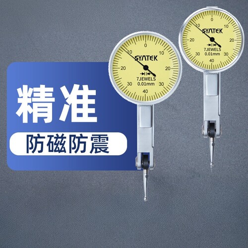 Leverage percentage meter head magnetic force 0-10mm