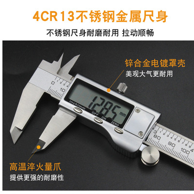 Vernier caliper stainless steel all metal 0-150-200-300mm