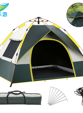 Tent portable fully automatic thickened rainproof camping