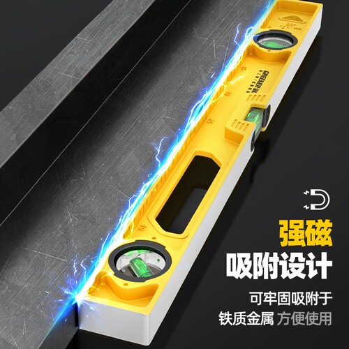 Horizontal ruler with magnetic balance meter水平尺实心高精度