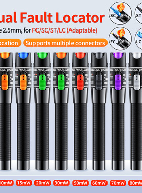 English 1-60 kilometer fiber optic red light pen/30/50/60MW
