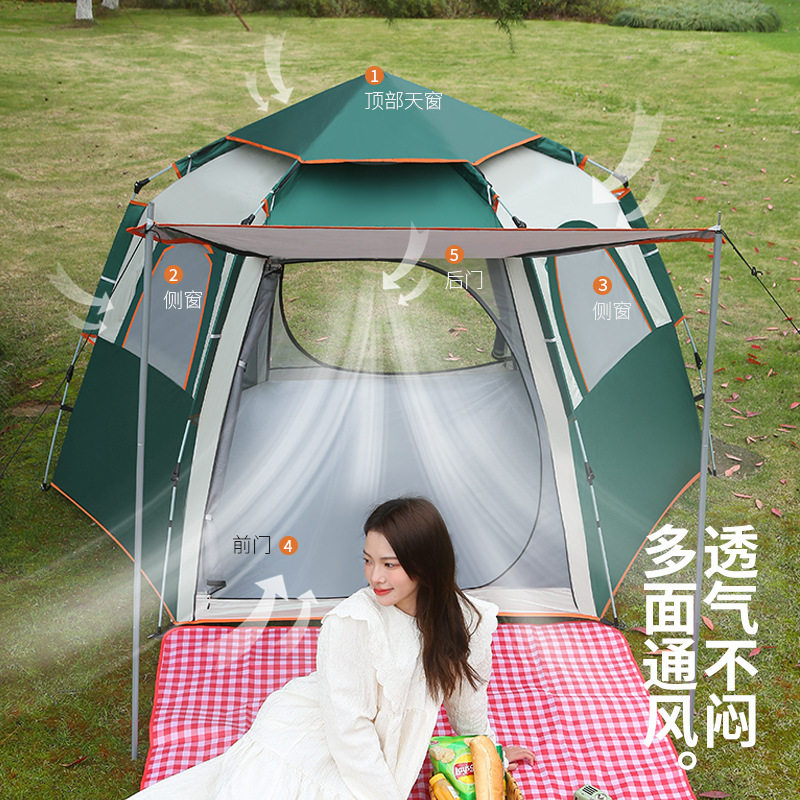Outdoor tent folding fully automatic rainstorm preventio帐篷