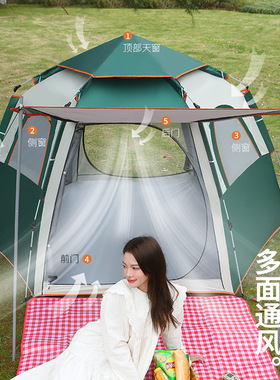 Outdoor tent folding fully automatic rainstorm preventio帐篷