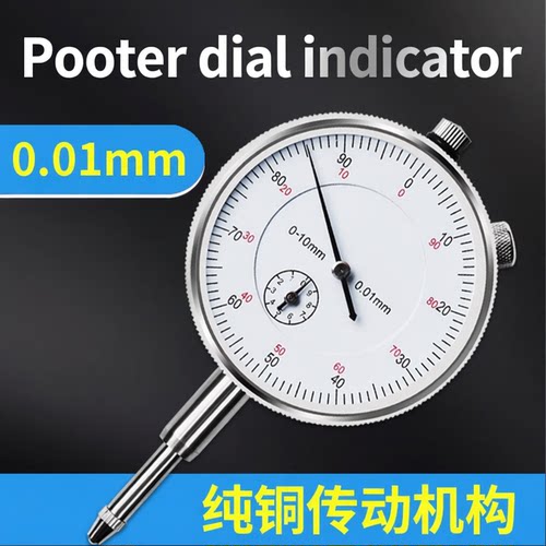 Shock resistant dial gauge mechanical pointer indicator 0-10