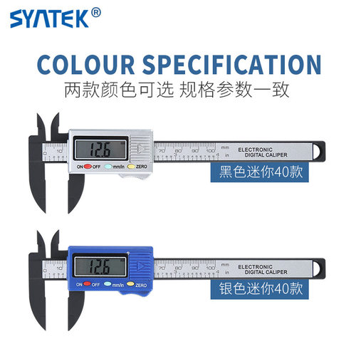Vernier caliper 0-100mm all plastic DIY measurement游标卡尺